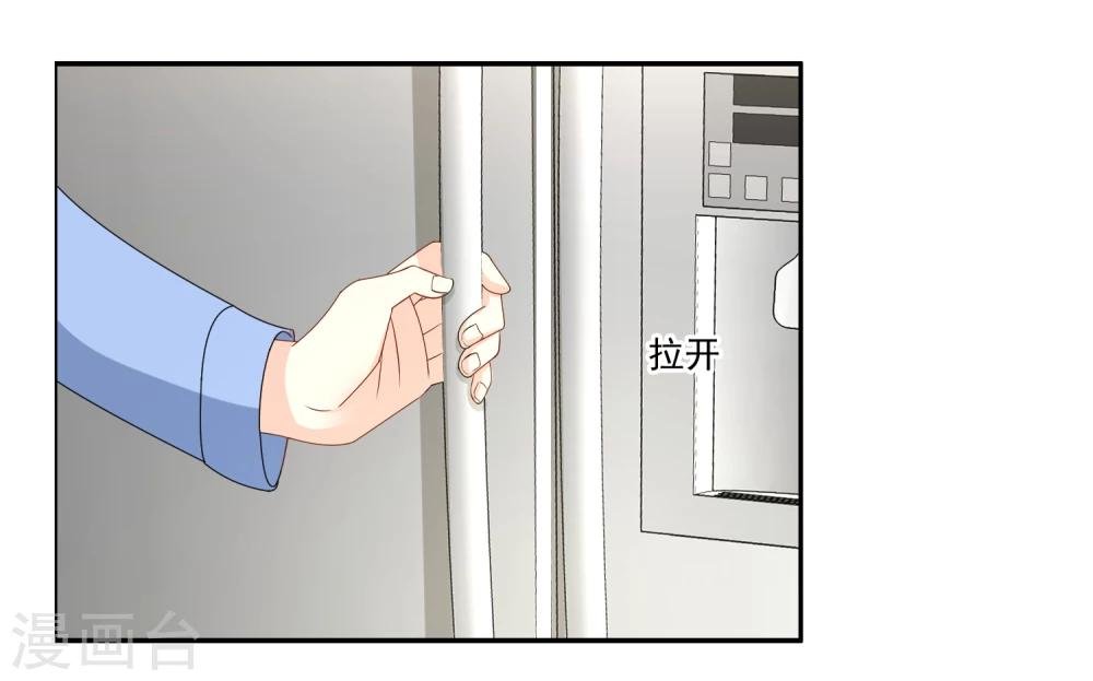 第15话 破绽百出