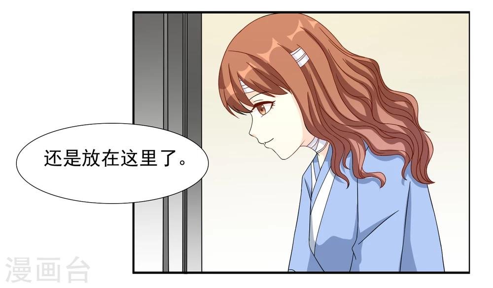 第15话 破绽百出