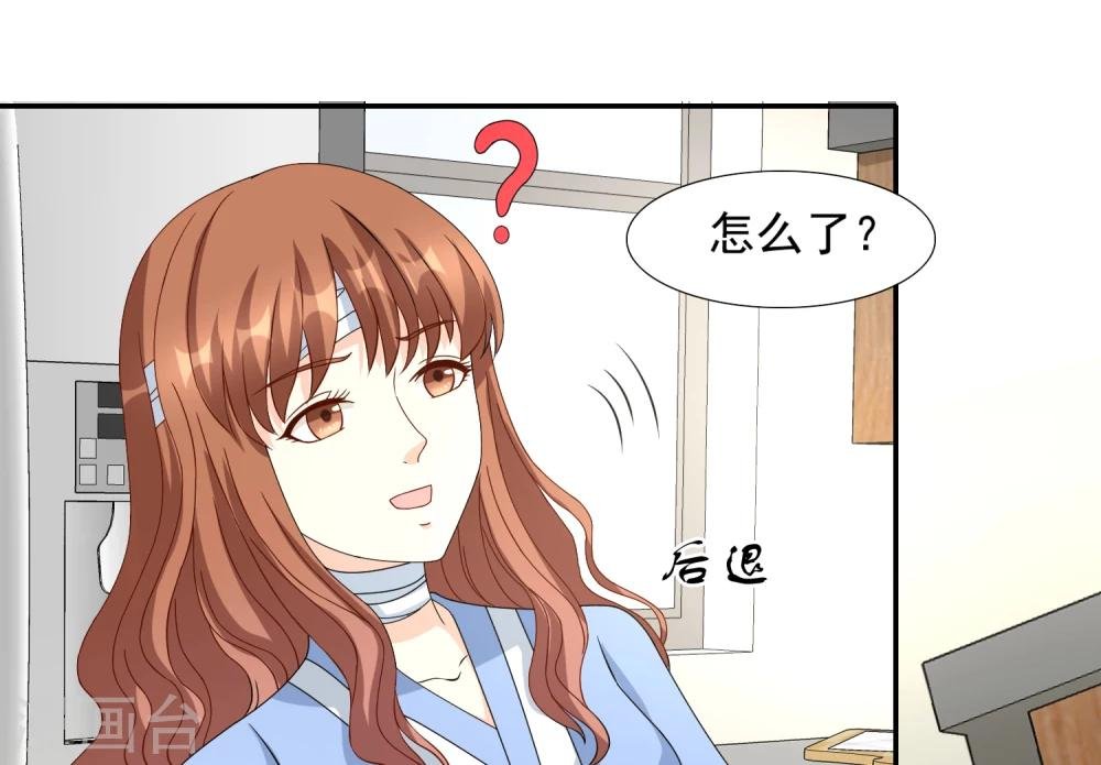 第15话 破绽百出