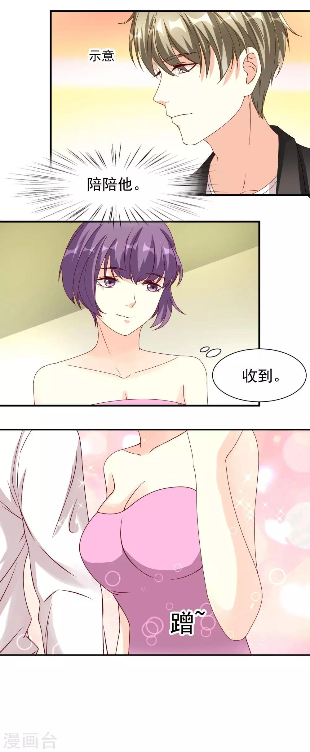 第17话 陌生电话