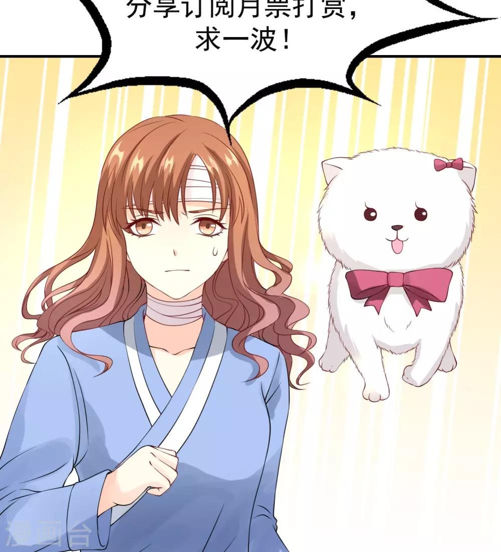第1话 从汪变成人类