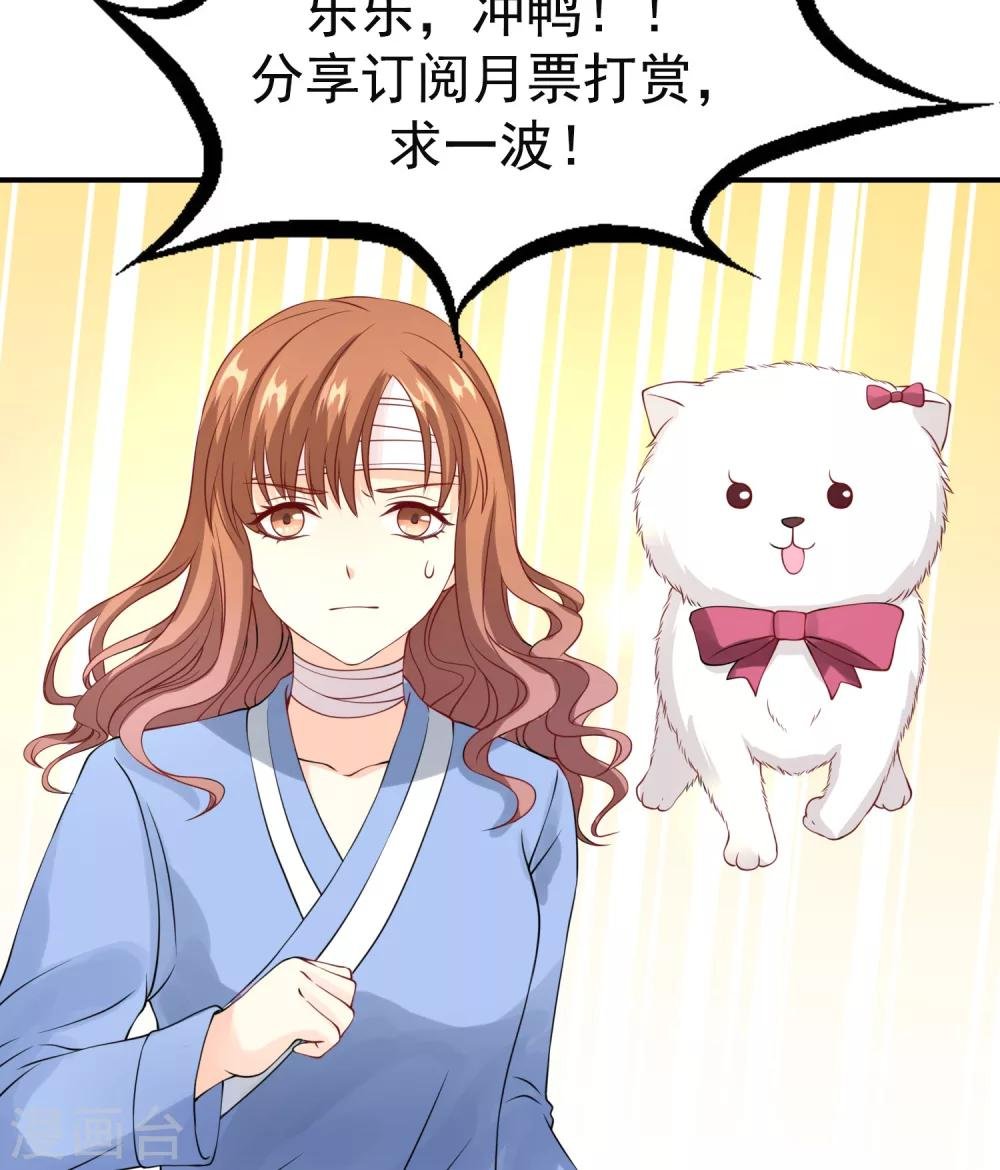第3话 危险的我