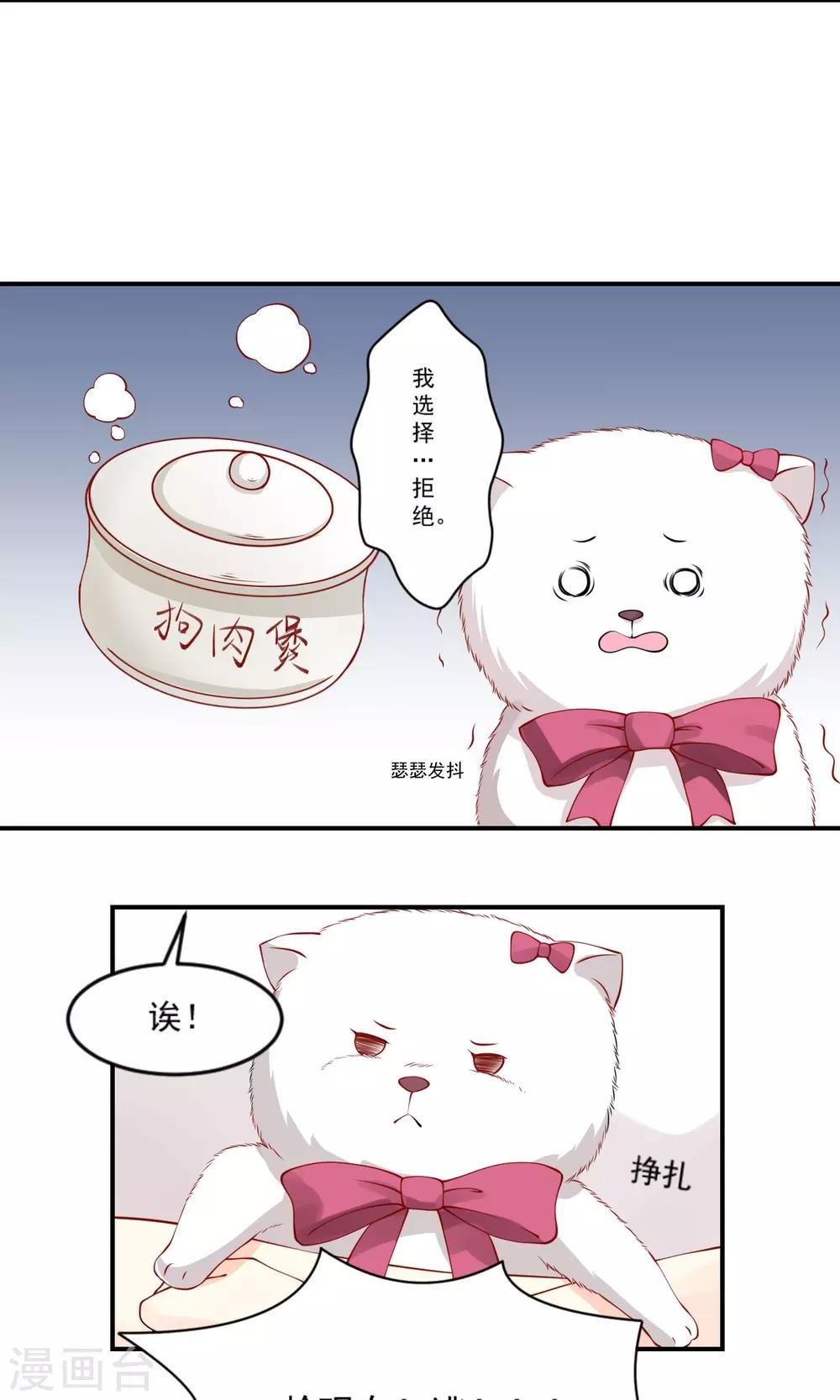 第4话 预谋的车祸
