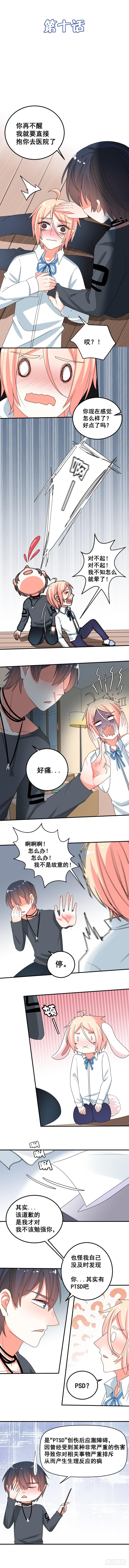 喜欢你