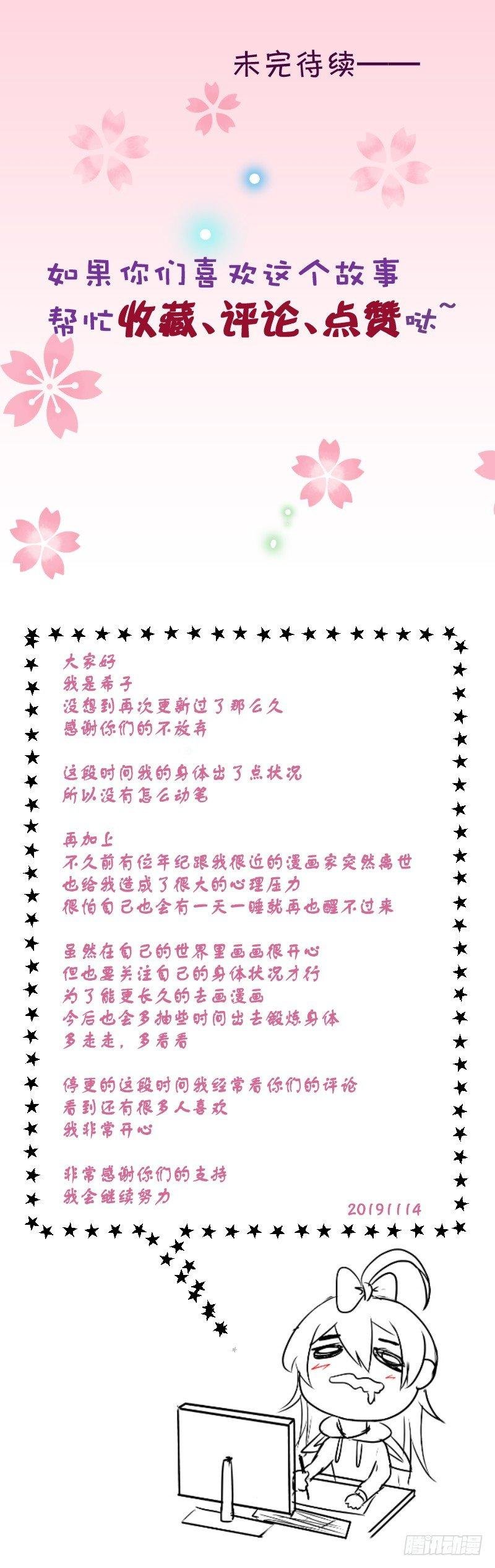 喜欢你