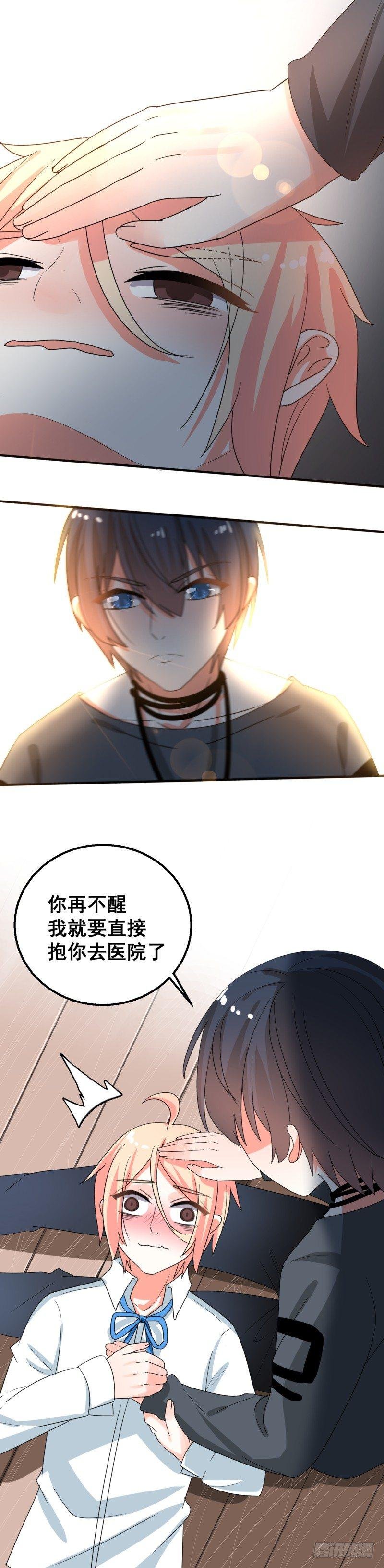 跟其他男生不一样