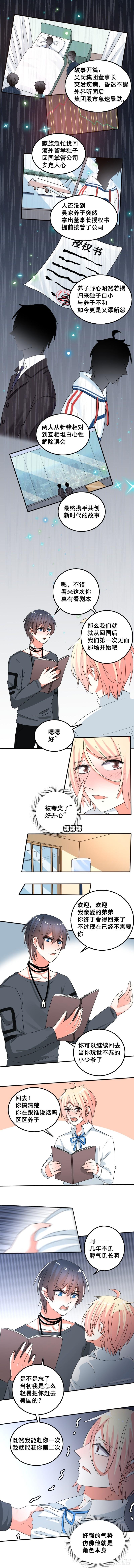 穿女装吧