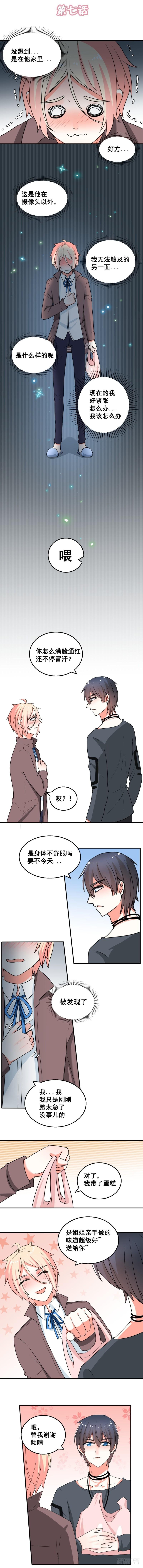 别再动，否则——