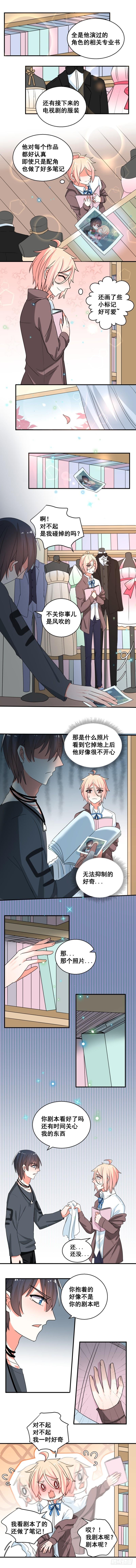 别再动，否则——