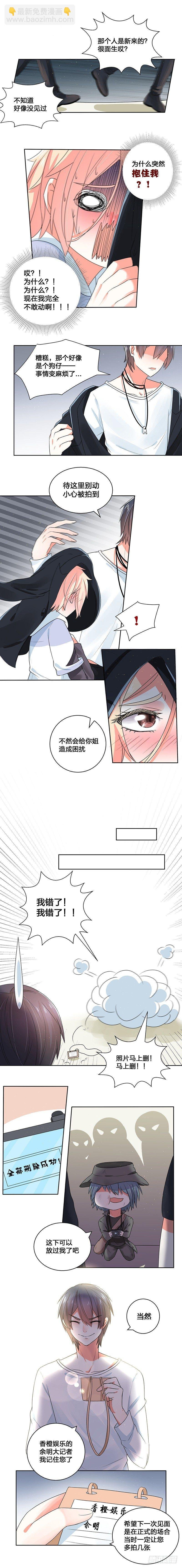 何不亲自调教呢？