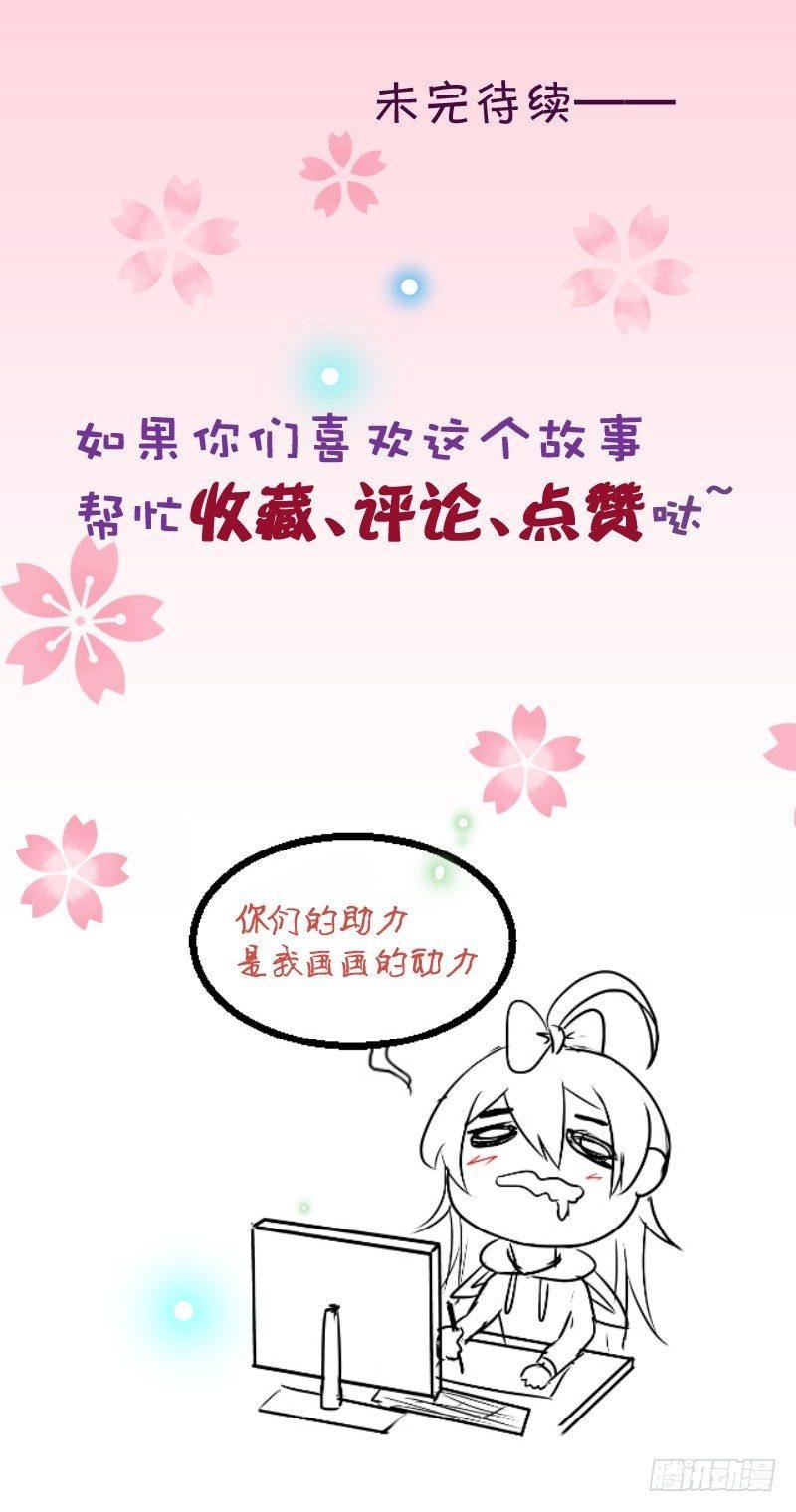 何不亲自调教呢？
