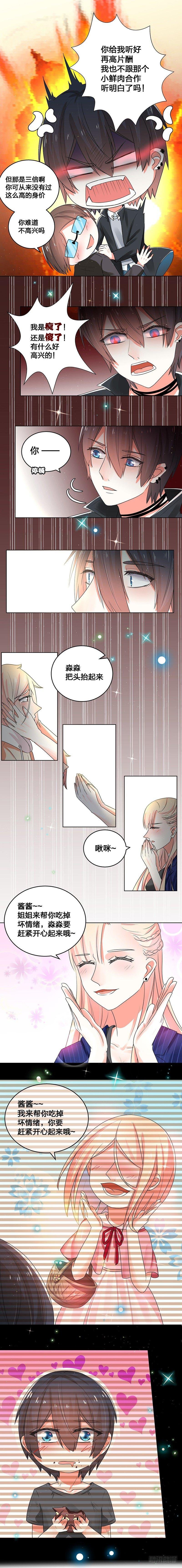 是你吗？