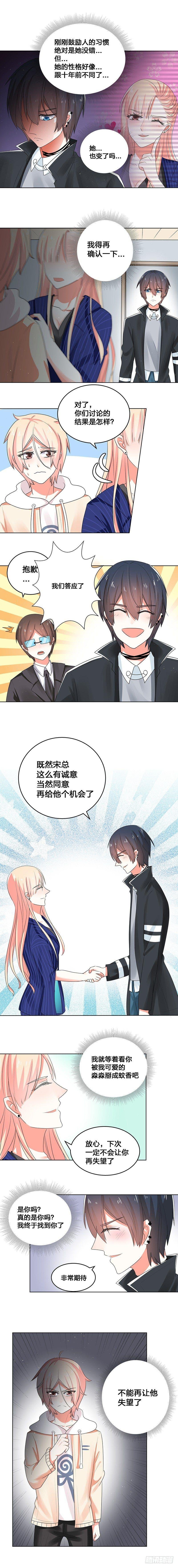 是你吗？