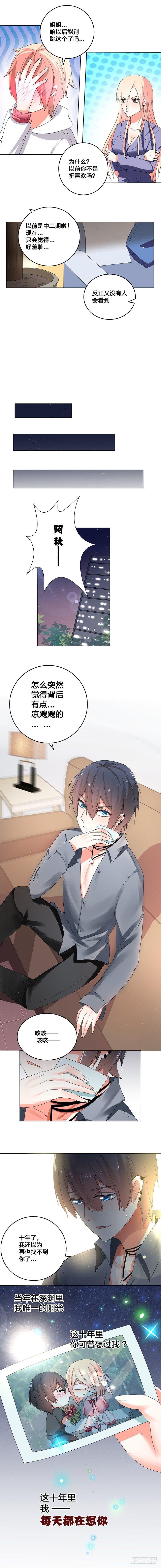 是你吗？