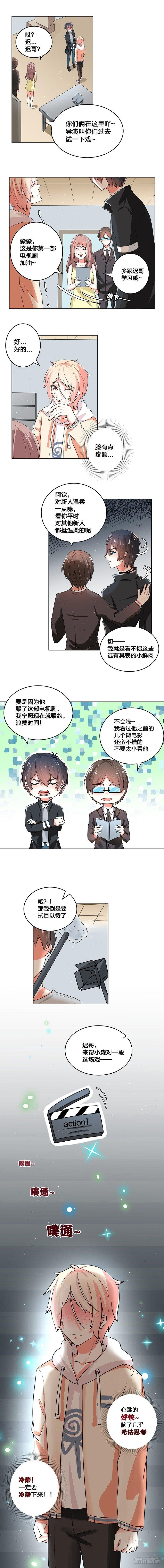 不想被你讨厌