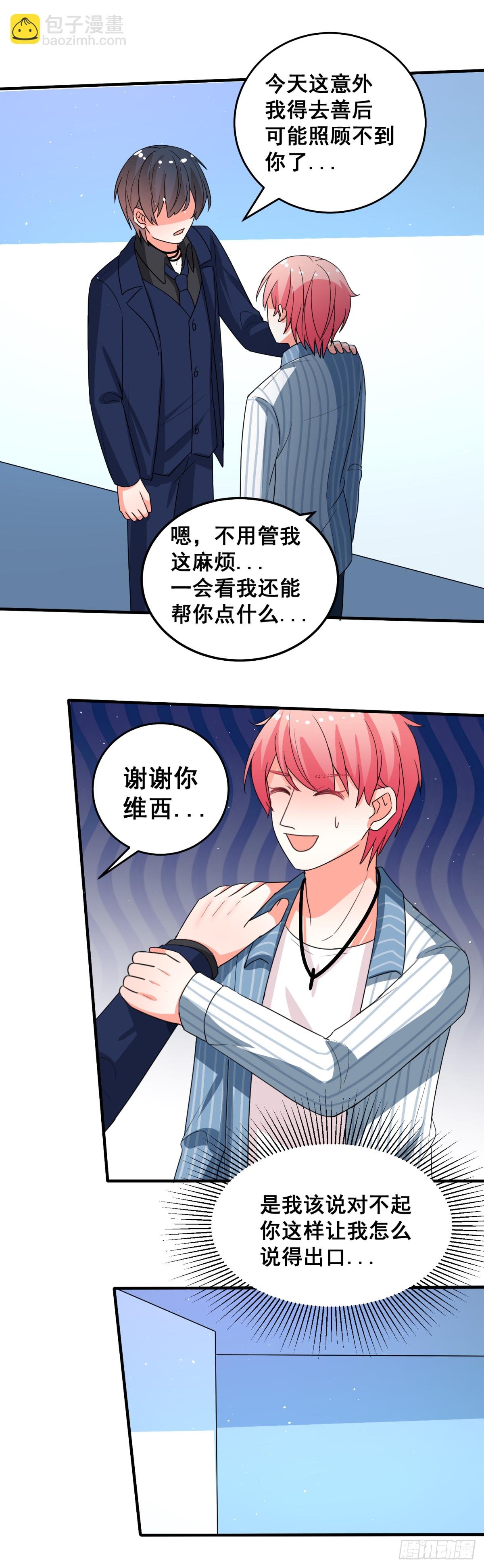 他跟别的小鲜肉不一样