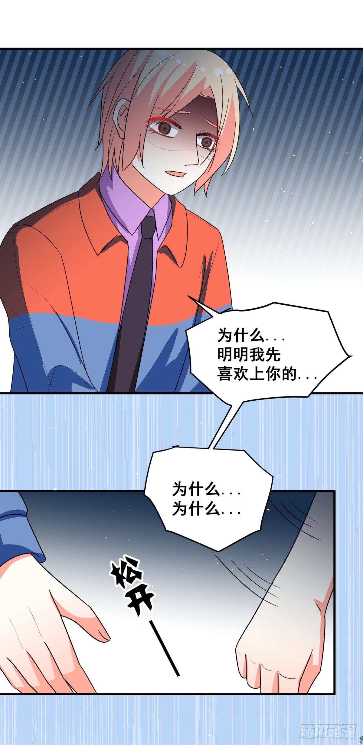 他跟别的小鲜肉不一样
