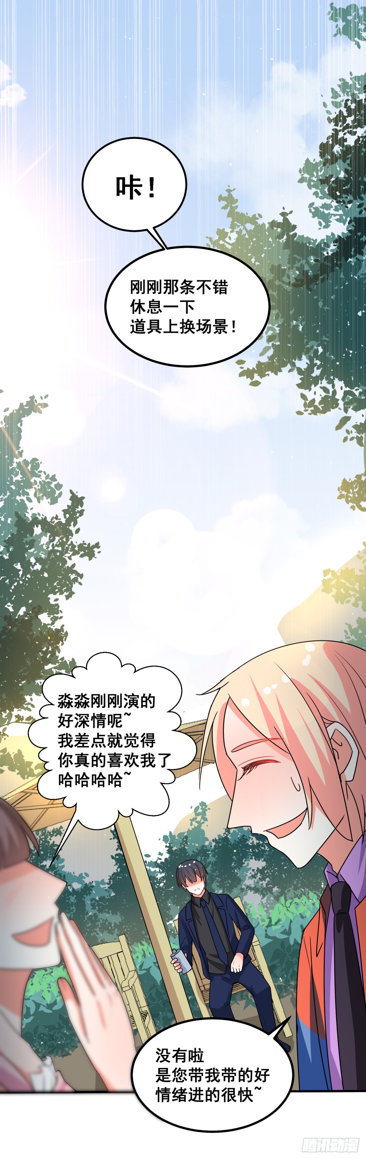 他跟别的小鲜肉不一样