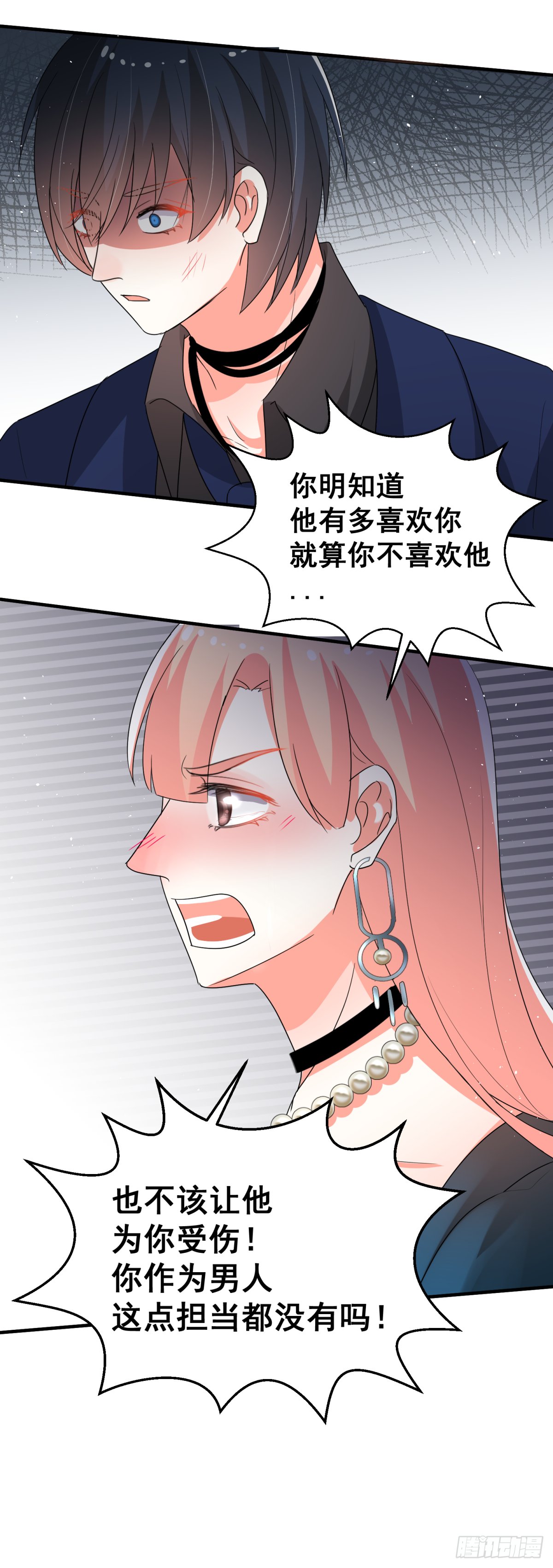 谁也不能伤害你