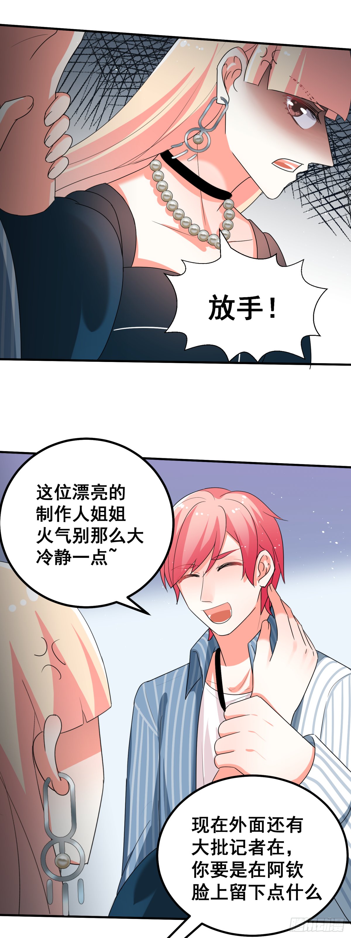 谁也不能伤害你