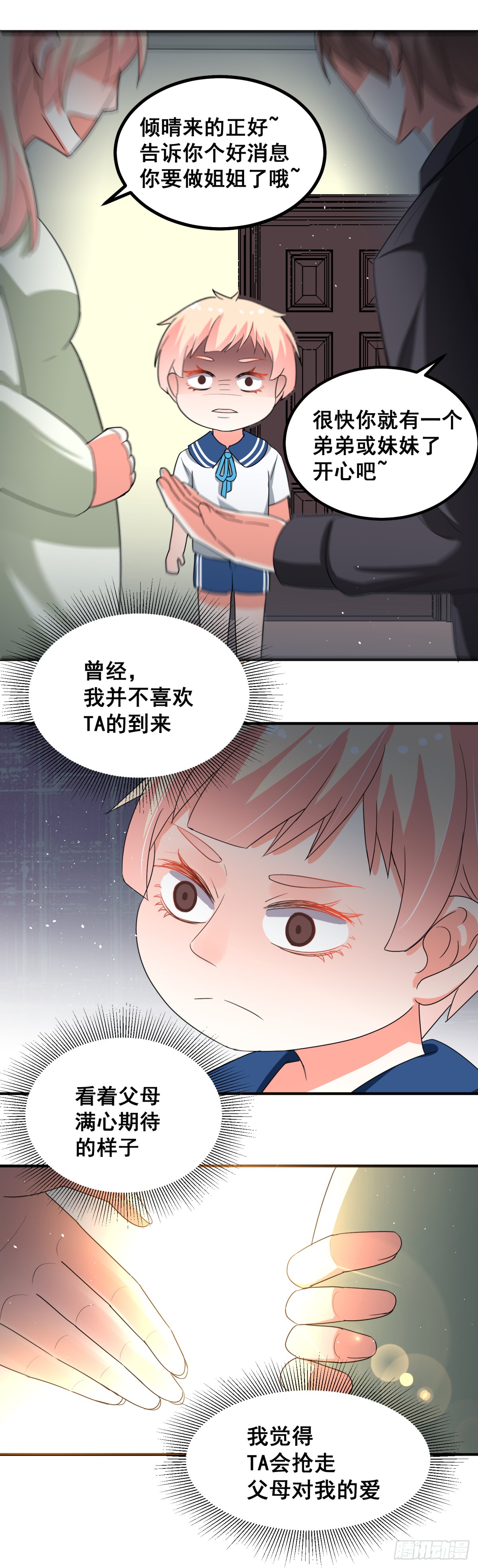 谁也不能伤害你