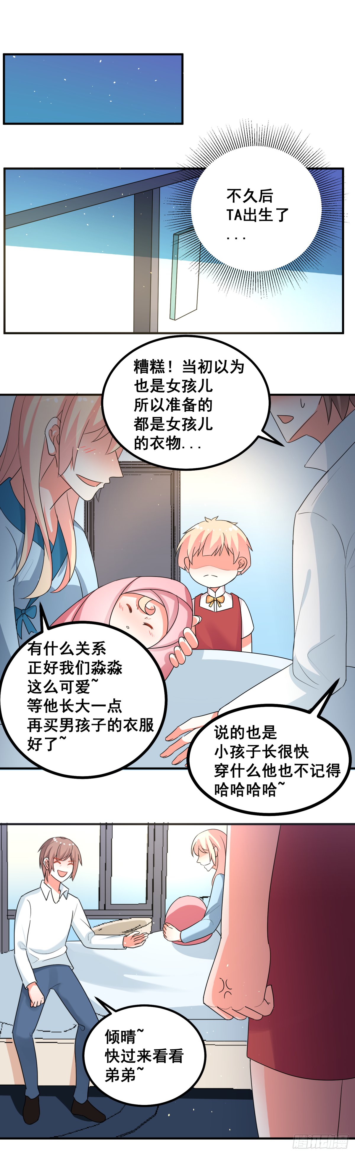 谁也不能伤害你