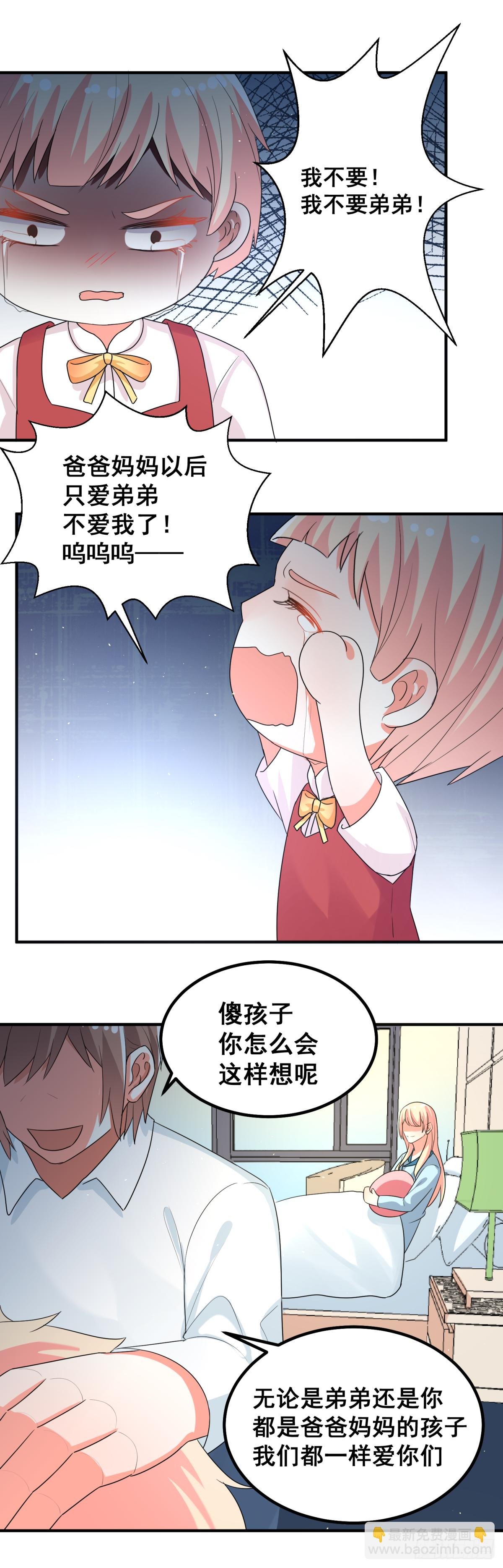 谁也不能伤害你