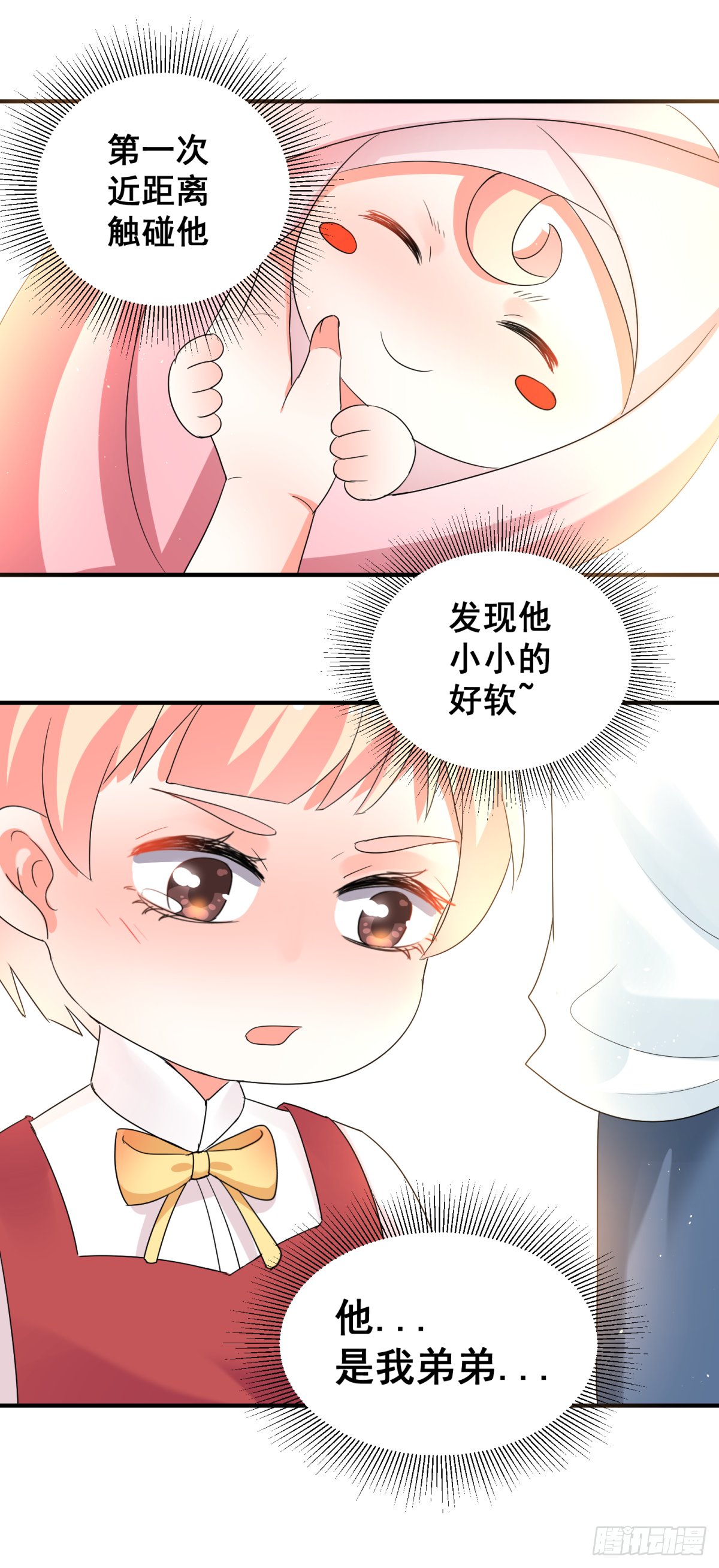 谁也不能伤害你