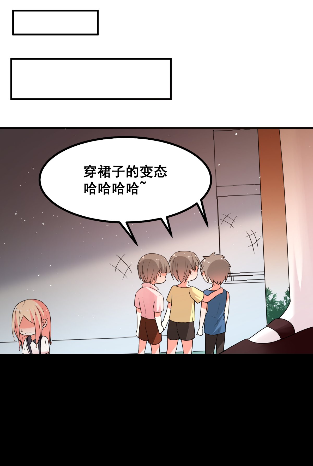 谁也不能伤害你