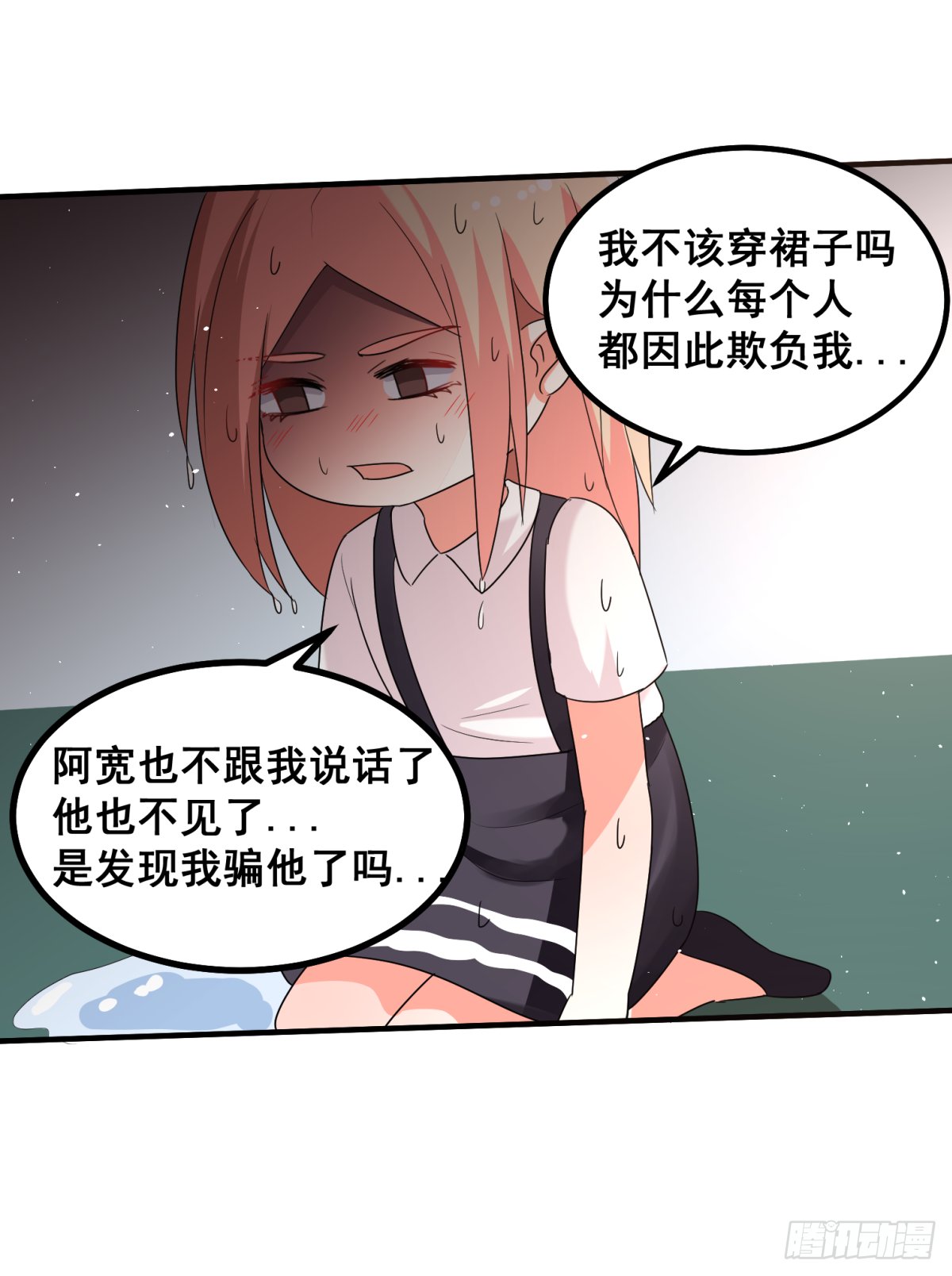 谁也不能伤害你