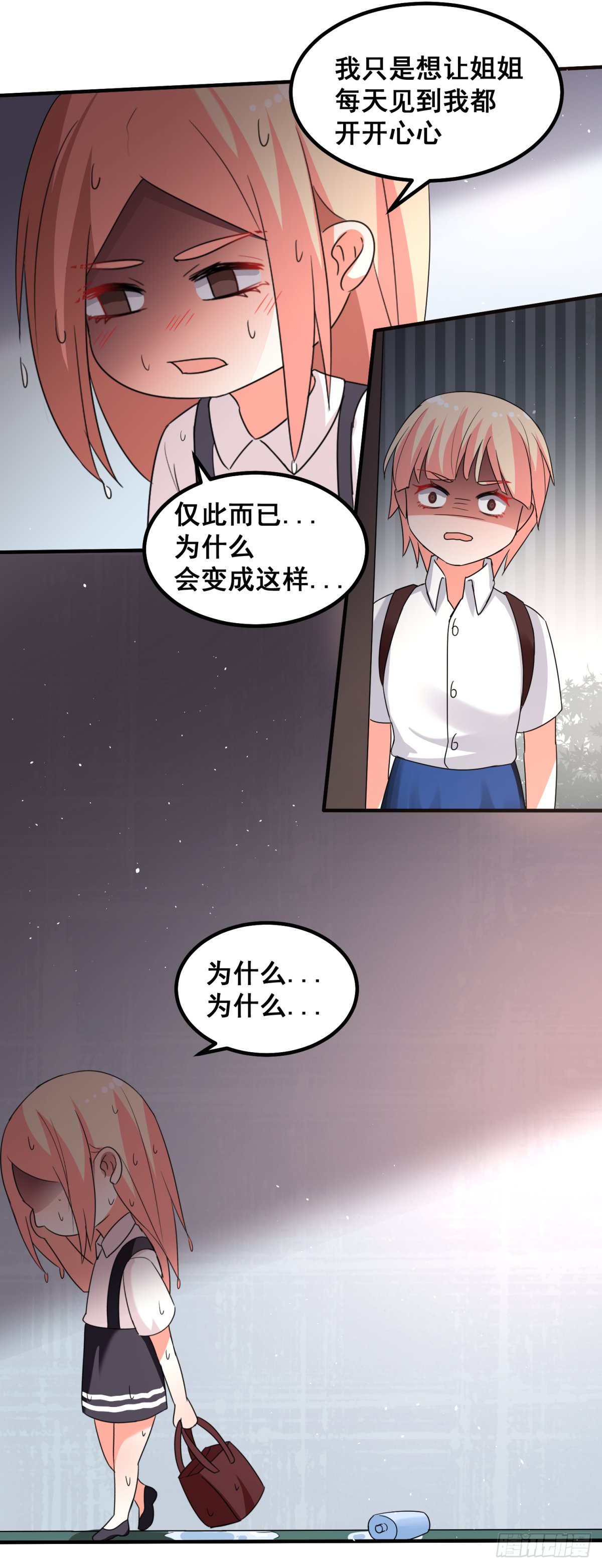 谁也不能伤害你