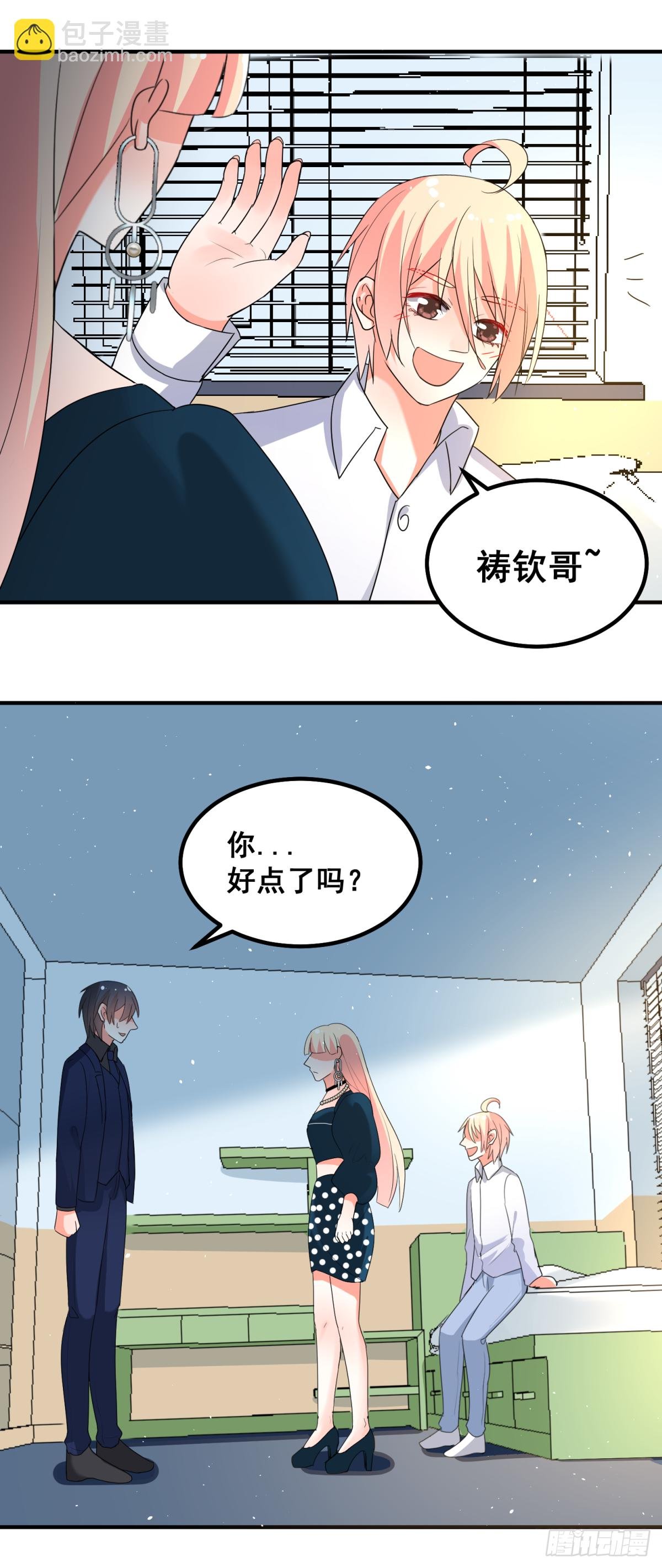 谁也不能伤害你