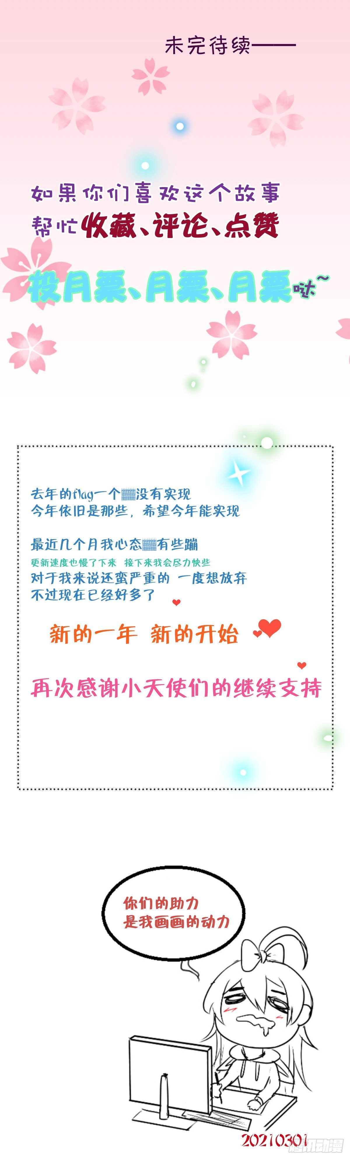 谁也不能伤害你