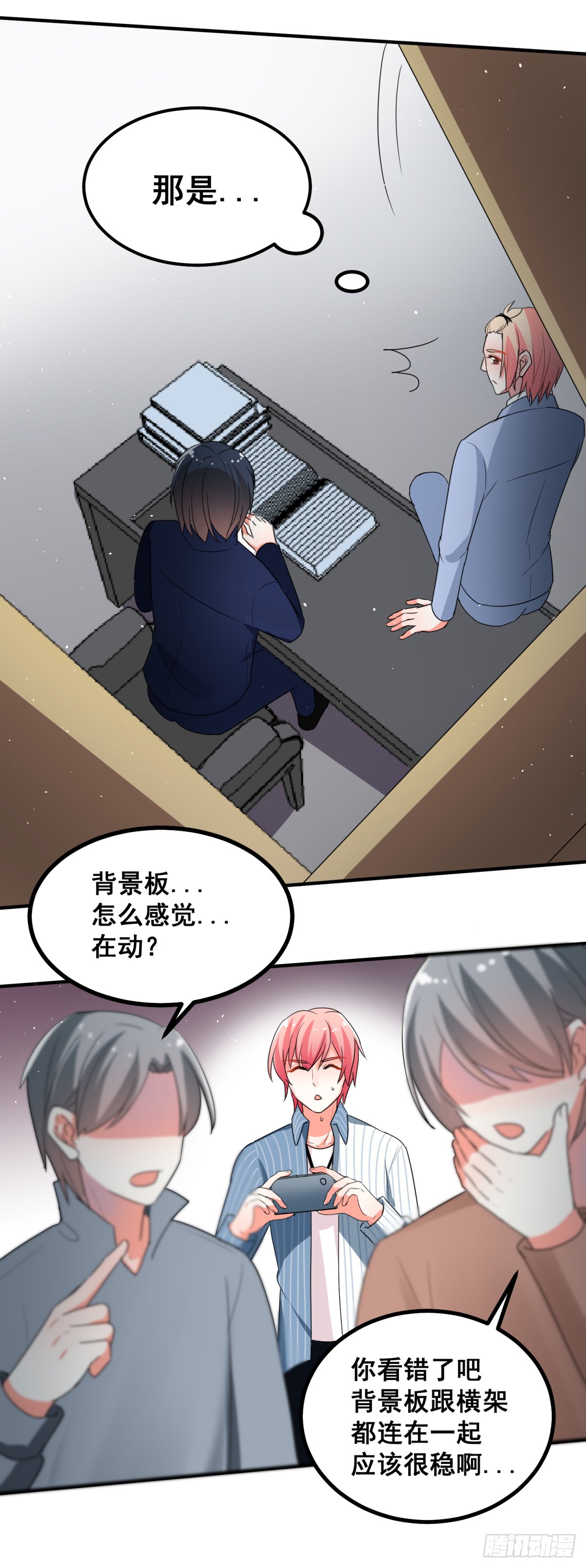 意外