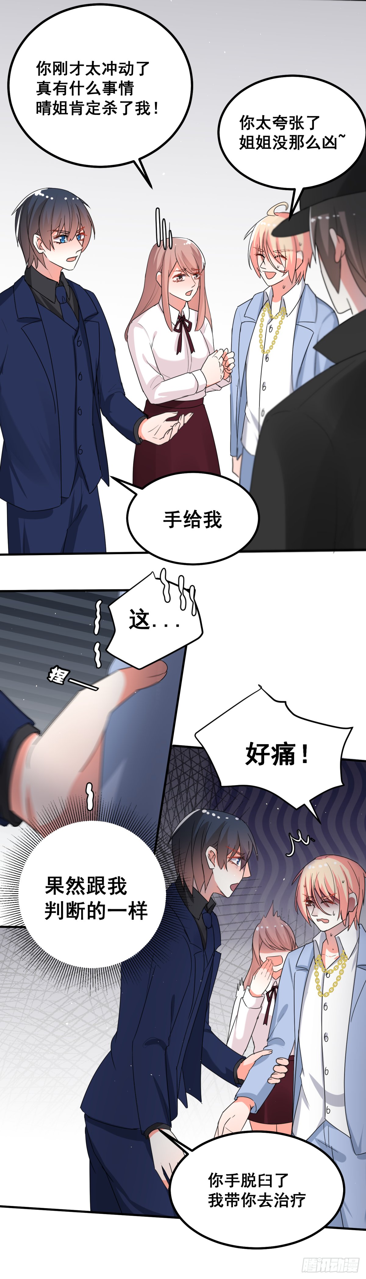 意外