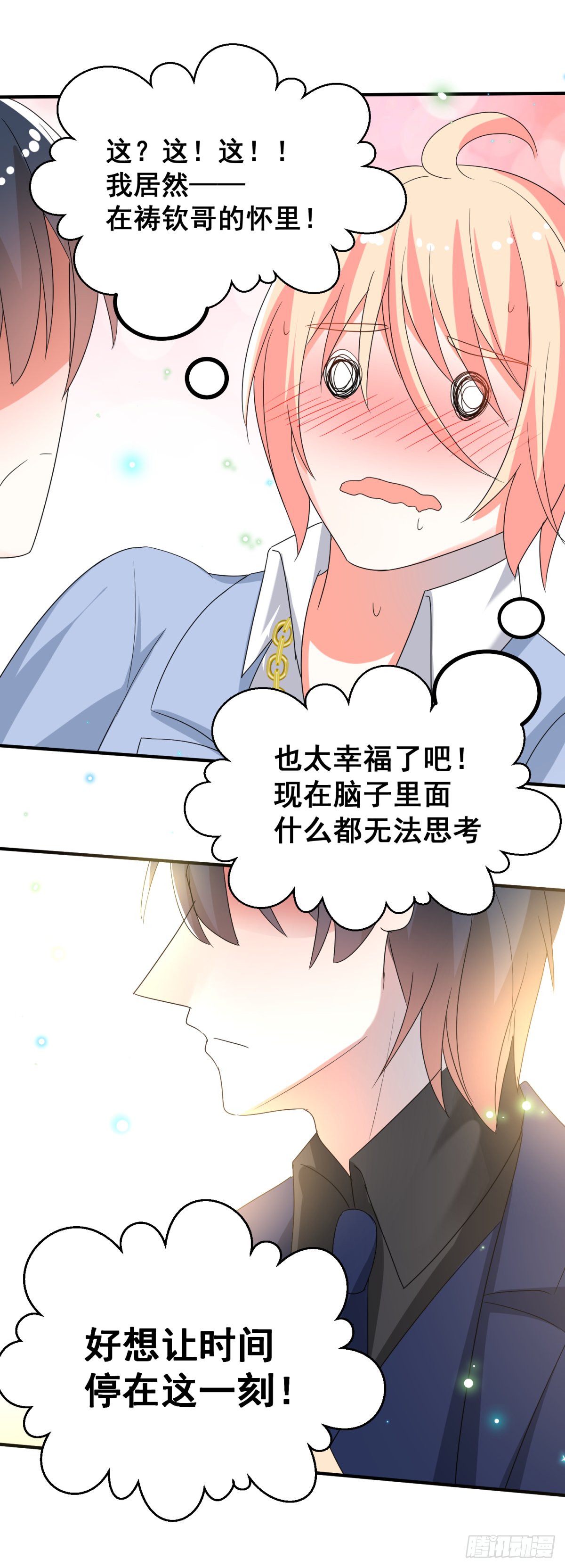 意外