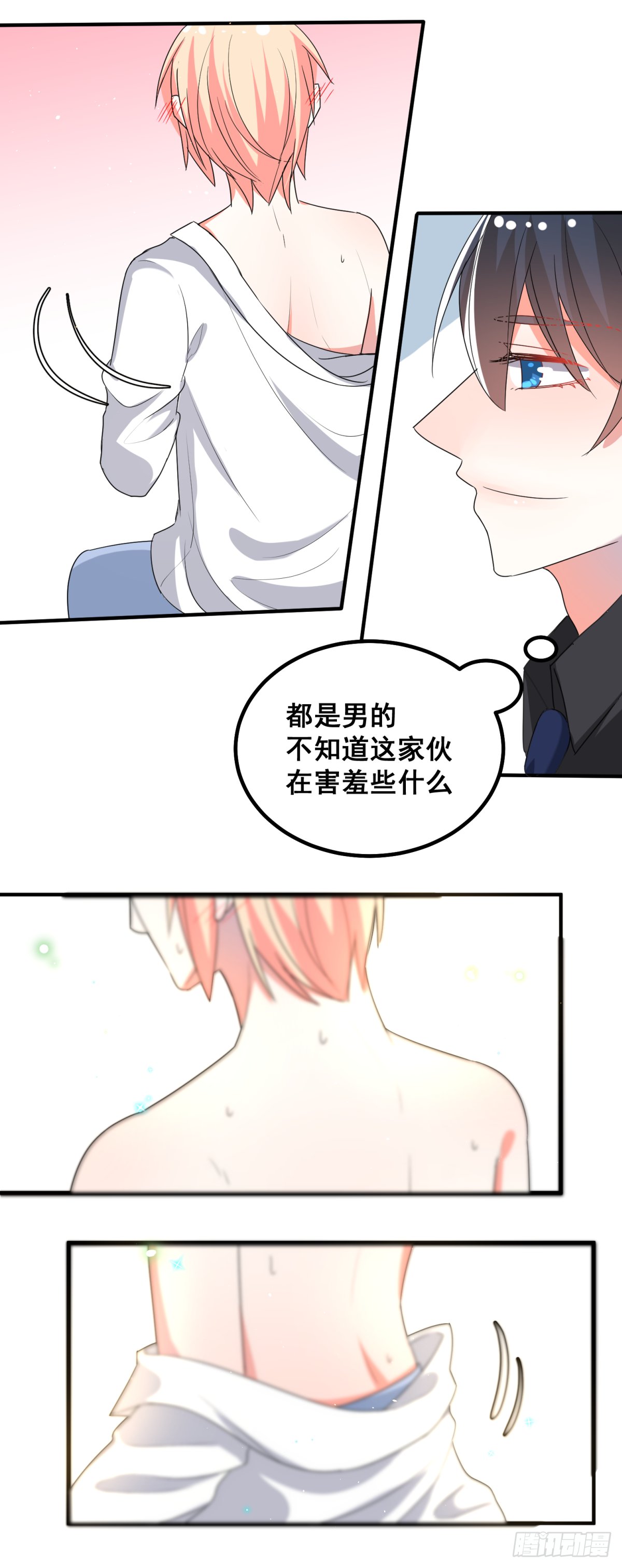 意外
