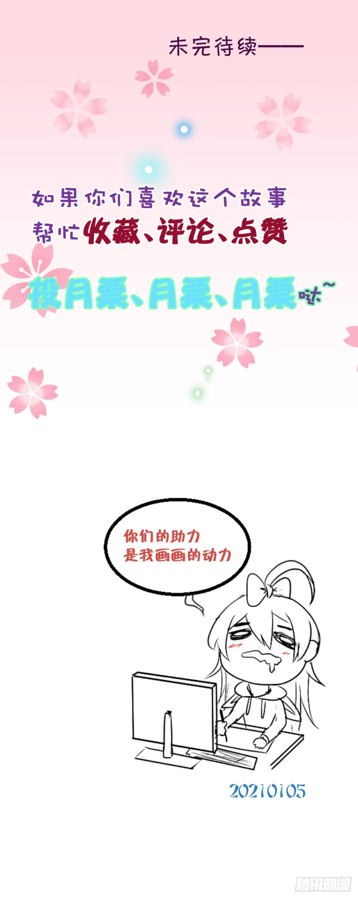 意外