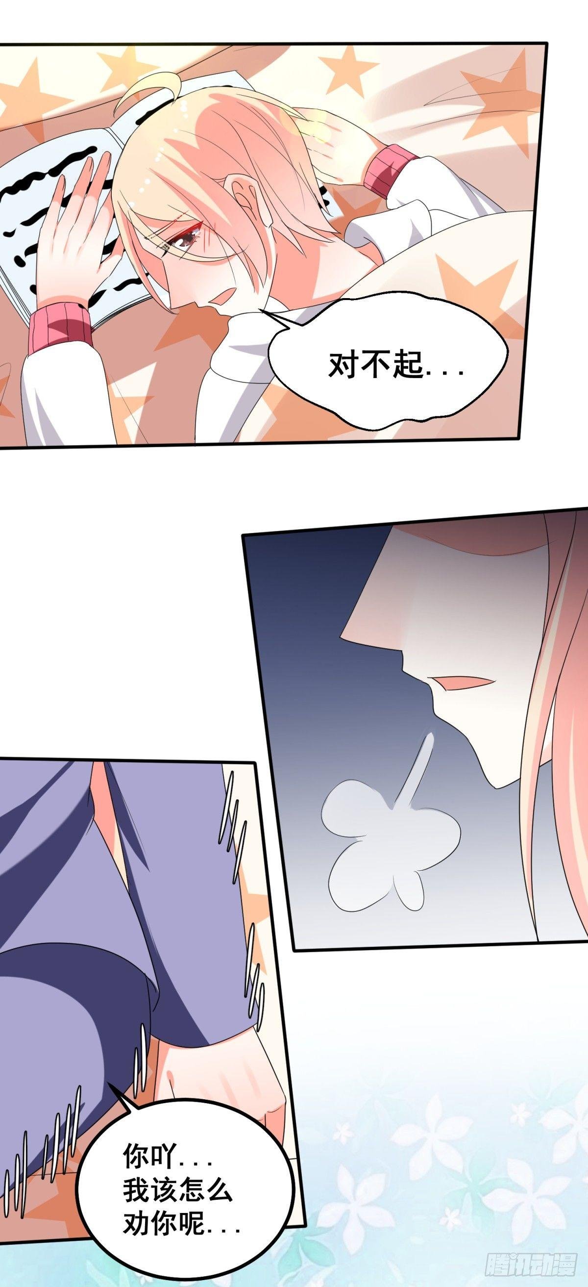 终于能见到你了