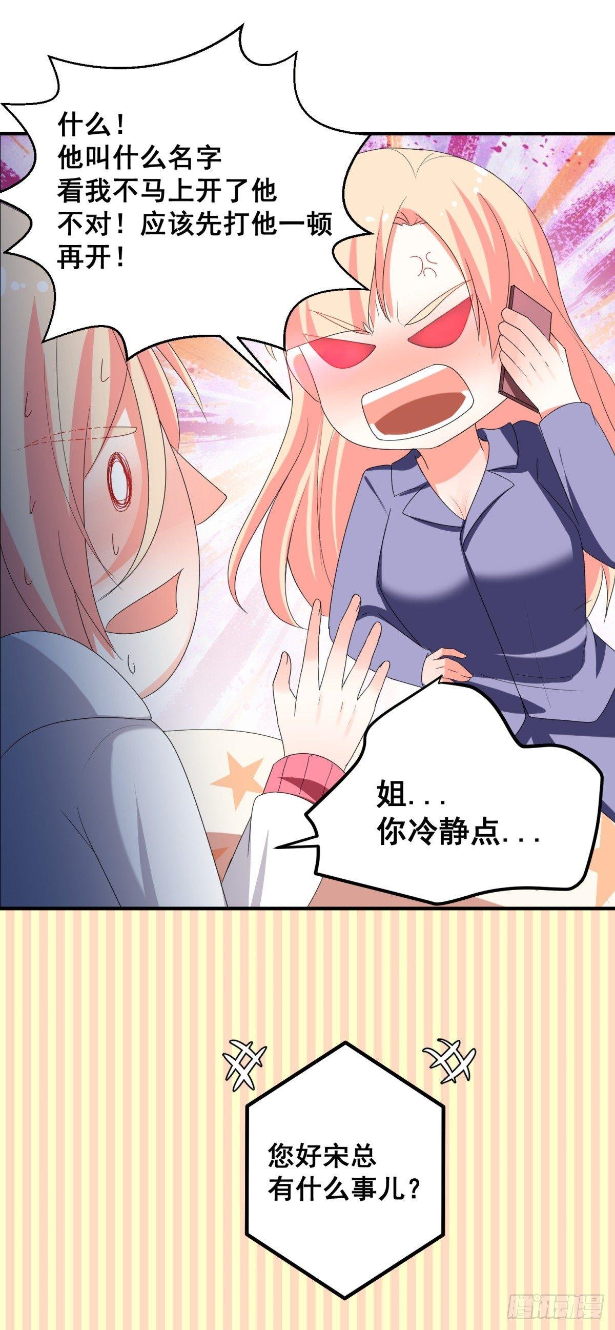 终于能见到你了