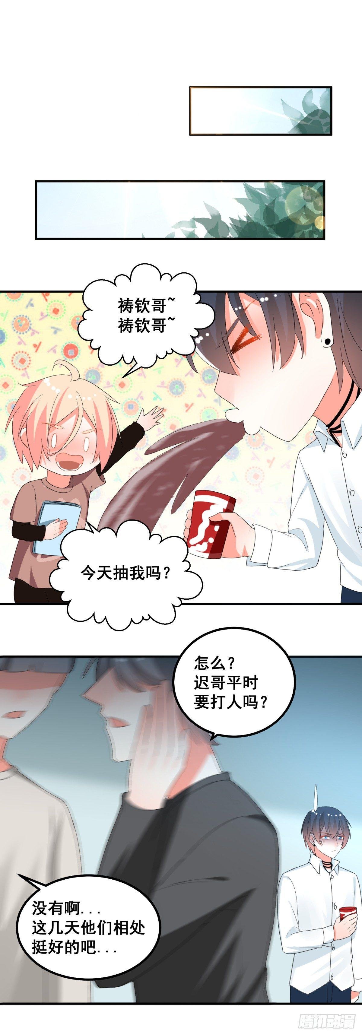 终于能见到你了