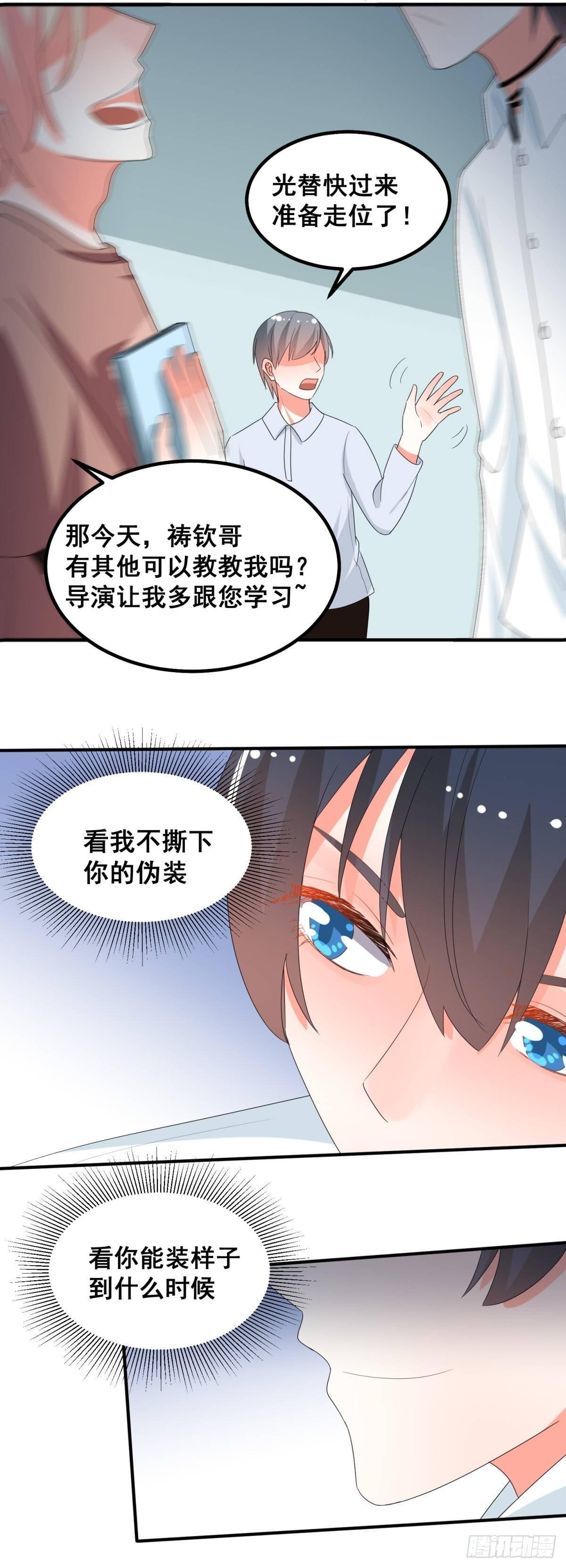 终于能见到你了