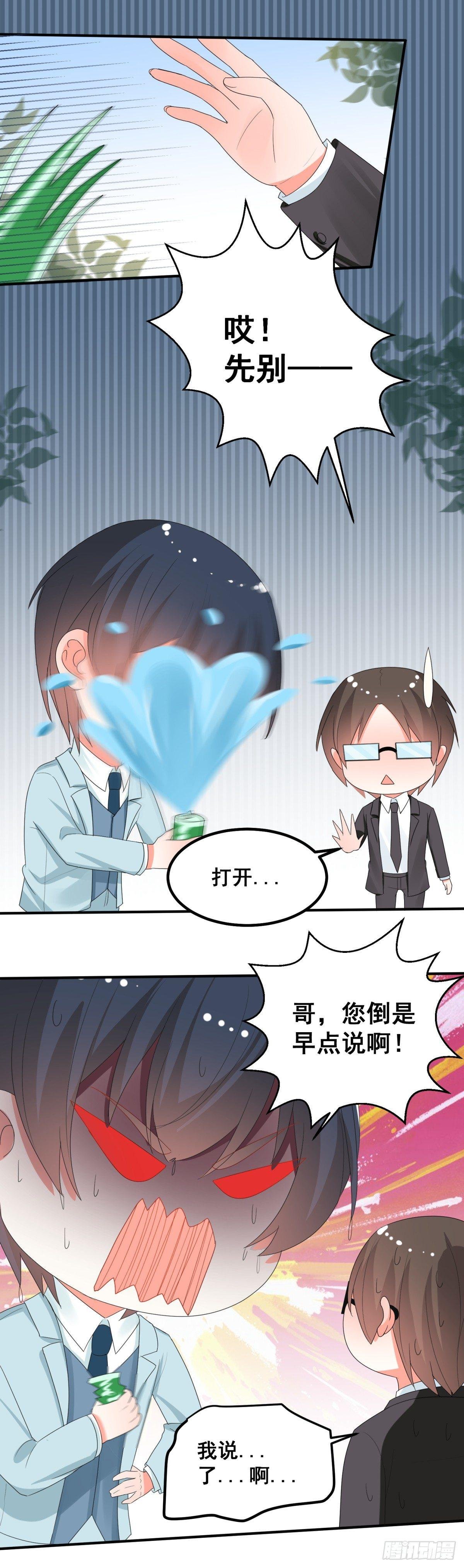 终于能见到你了