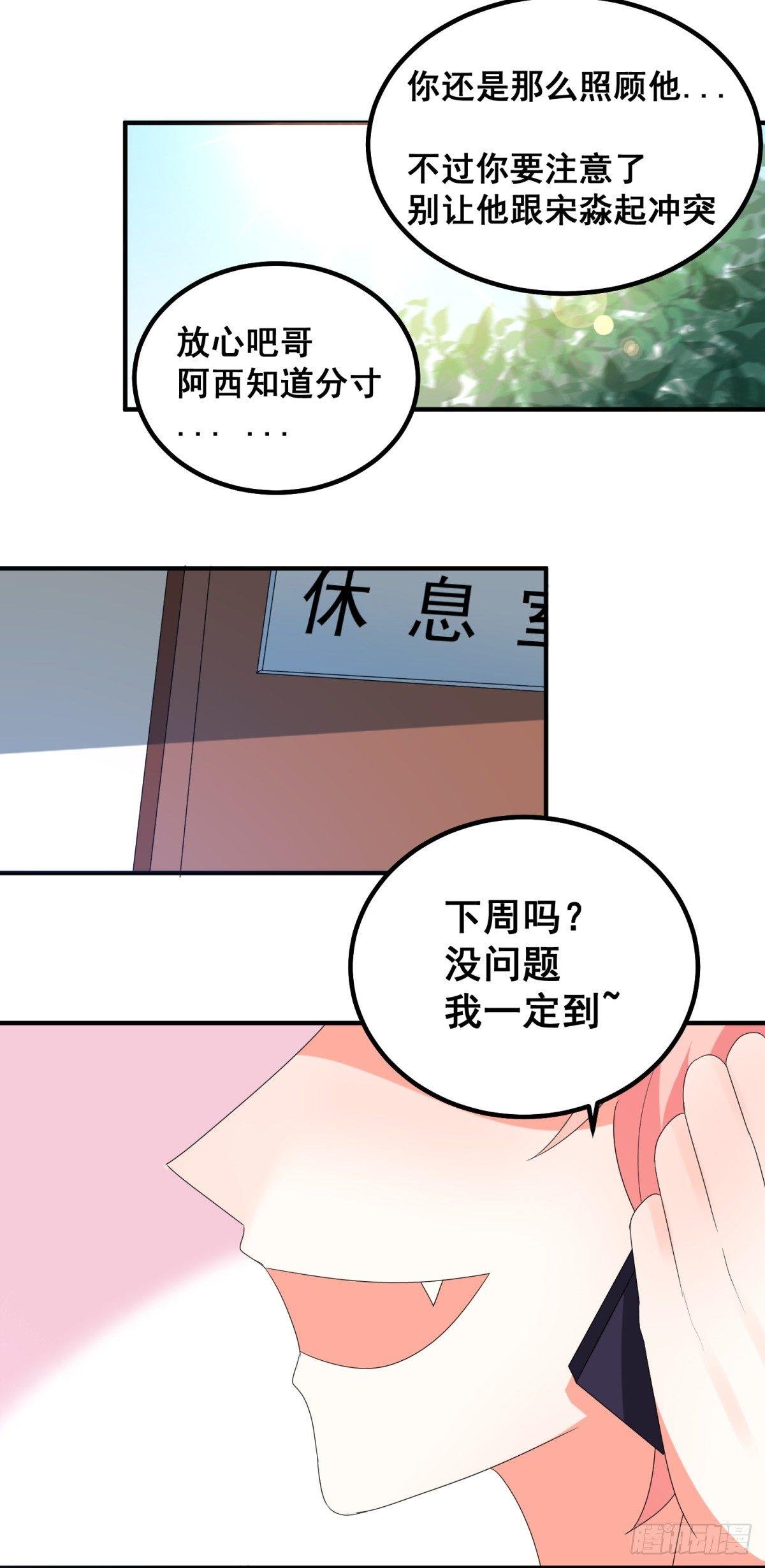 终于能见到你了