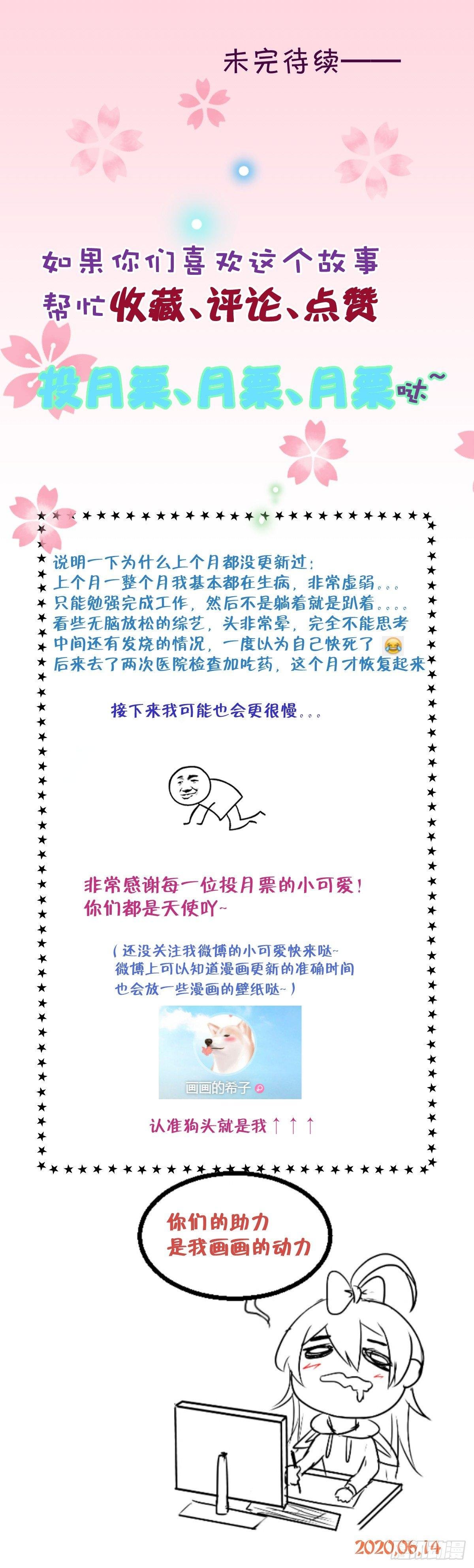 终于能见到你了