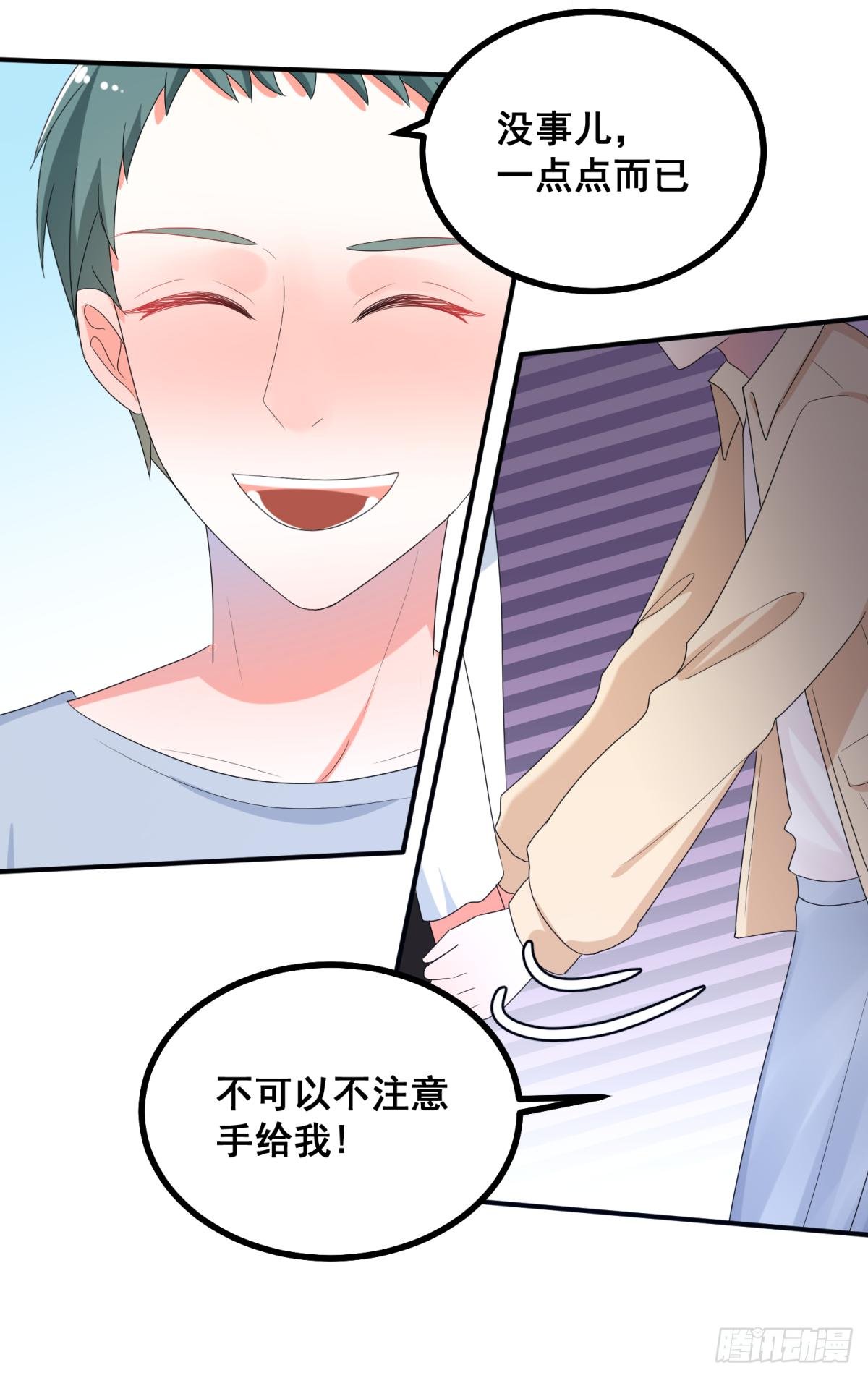 我们是朋友