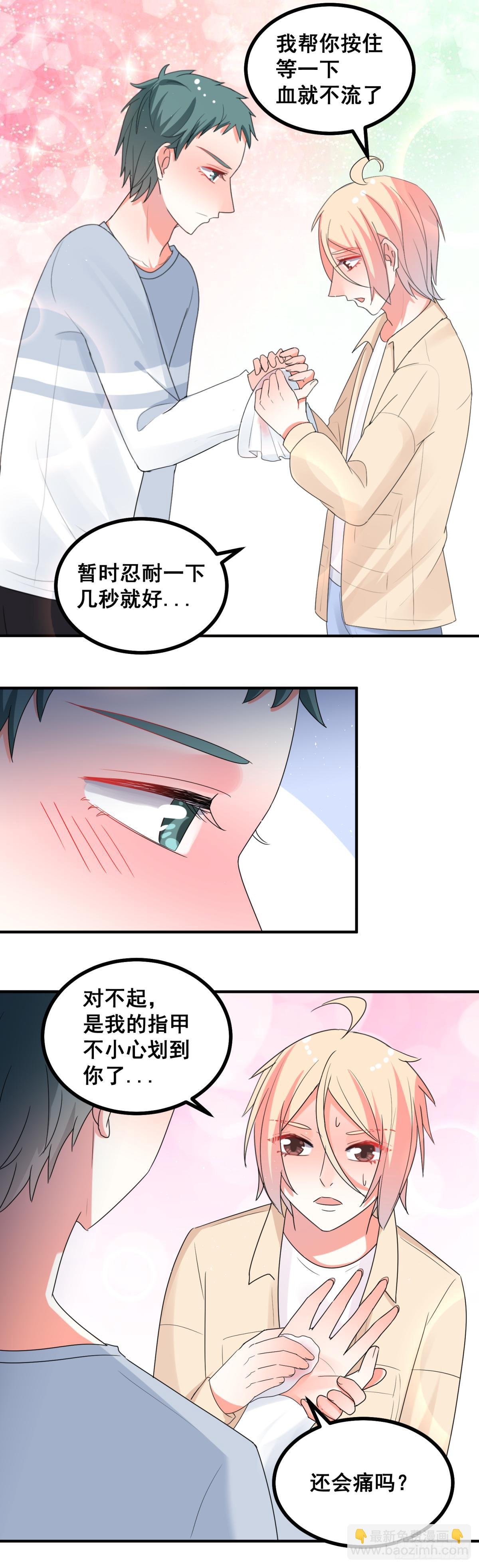 我们是朋友