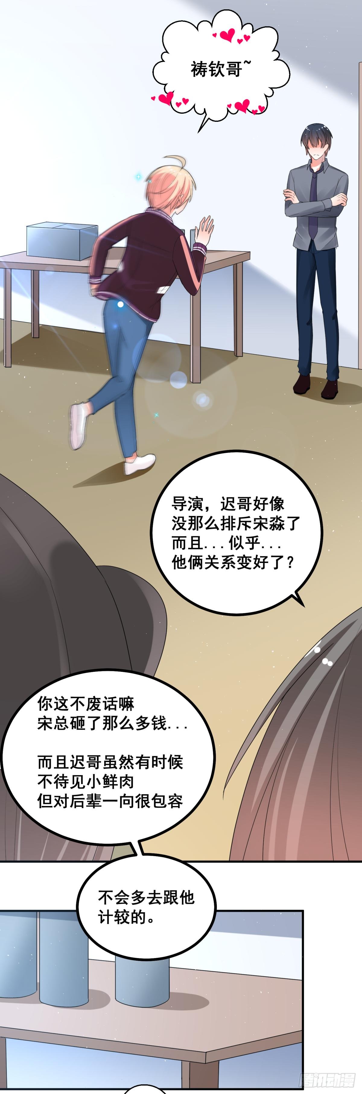 我们是朋友