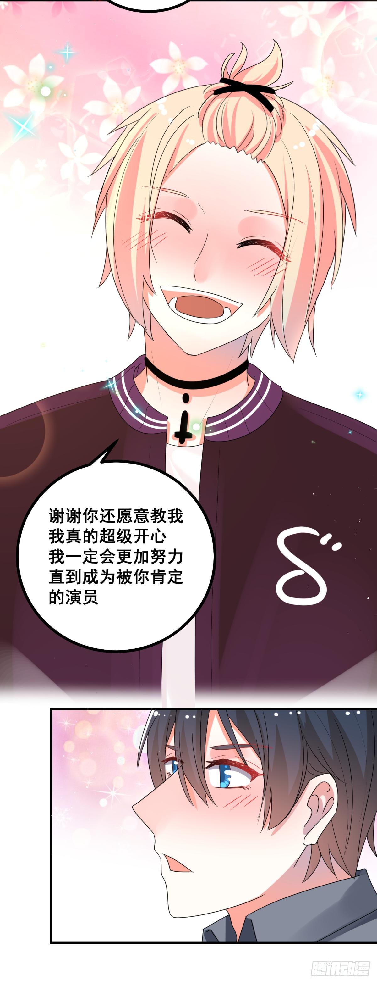 我们是朋友