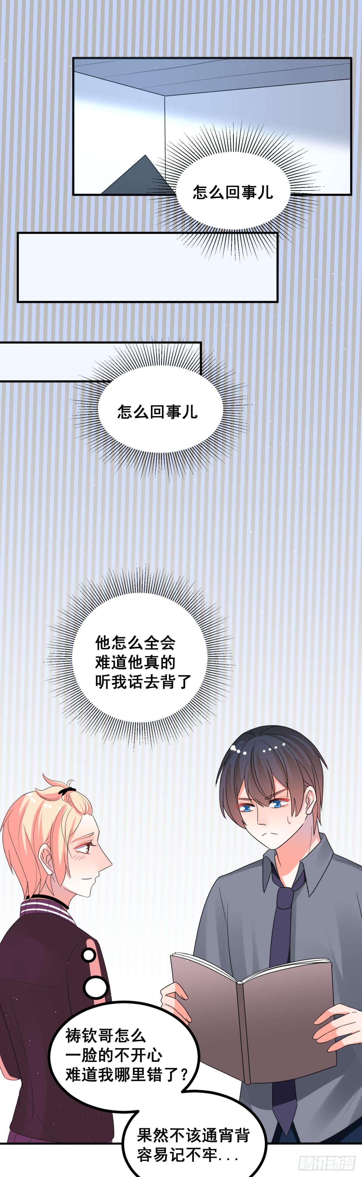 我们是朋友